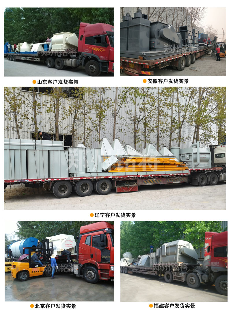 發(fā)貨場(chǎng)景