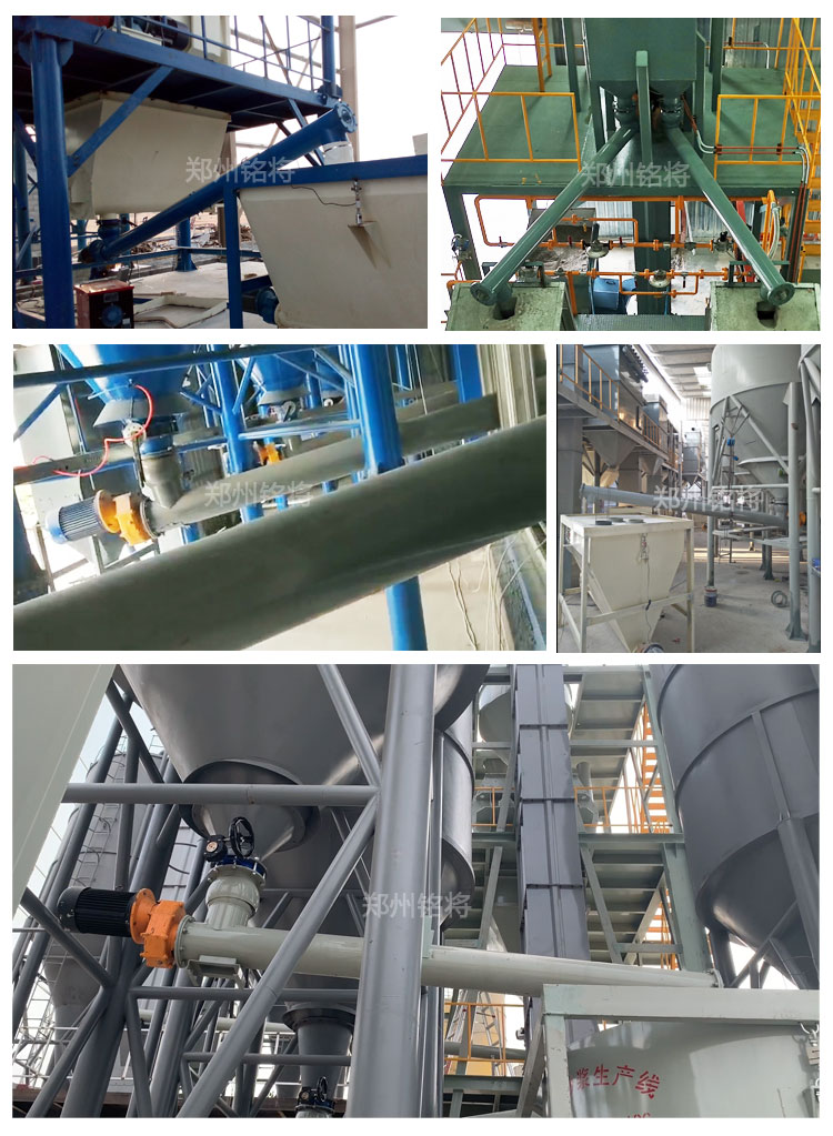 螺旋輸送安裝現(xiàn)場