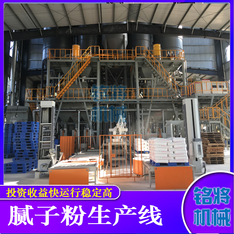 膩子粉廠怎么除塵？膩子粉除塵設備的使用和安裝技巧