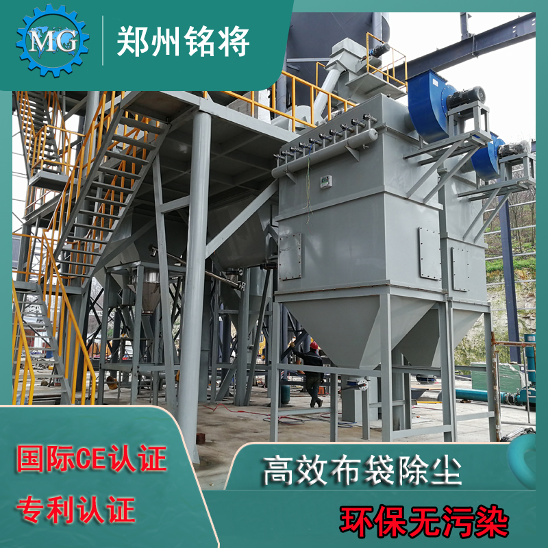 怎樣給干粉砂漿生產(chǎn)線除塵？