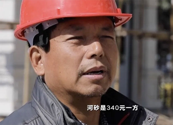 混凝土超600元/方！工地都得停工！砂石價格連漲，咋回事？