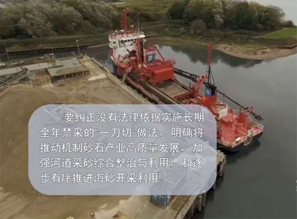 混凝土超600元/方！工地都得停工！砂石價格連漲，咋回事？