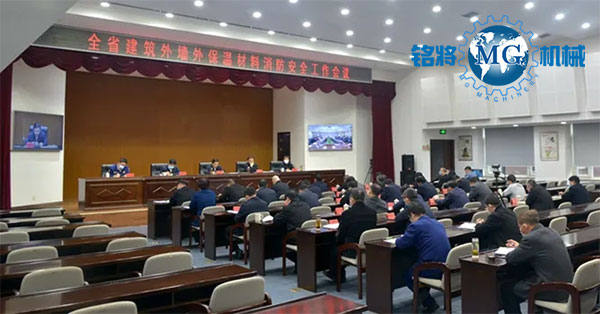 嚴查劣質(zhì)外保溫！副省長：立即對全省建筑外墻外保溫材料開展全面排查！