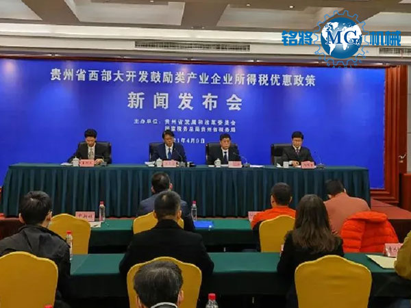 發(fā)改委：貴州將重點(diǎn)推進(jìn)石膏、石材等8大資源優(yōu)勢(shì)產(chǎn)業(yè)！