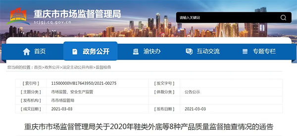 大批不合格砂石、水泥流入市場！涉及山東、浙江、陜西、重慶...