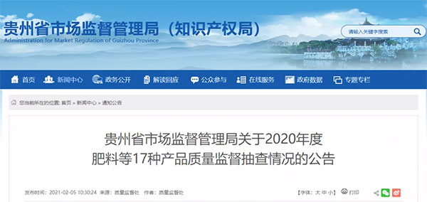 大批不合格砂石、水泥流入市場！涉及山東、浙江、陜西、重慶...