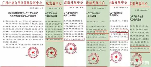 廣西受眾多因素影響，砂石價(jià)格小幅震蕩！四季度砂石行情展望