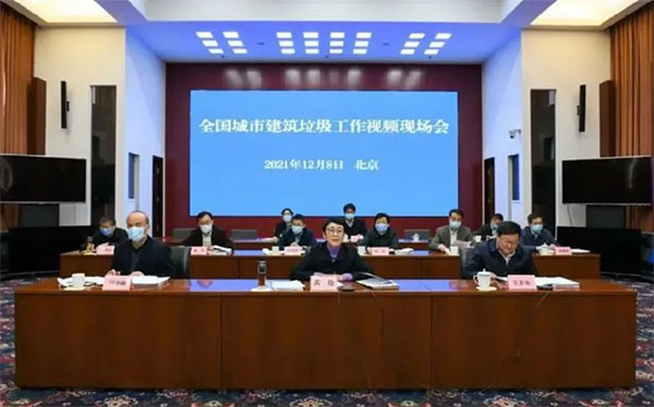 我國城市建筑垃圾年產(chǎn)生量超過20億噸！住建部要求深化建筑垃圾治理！