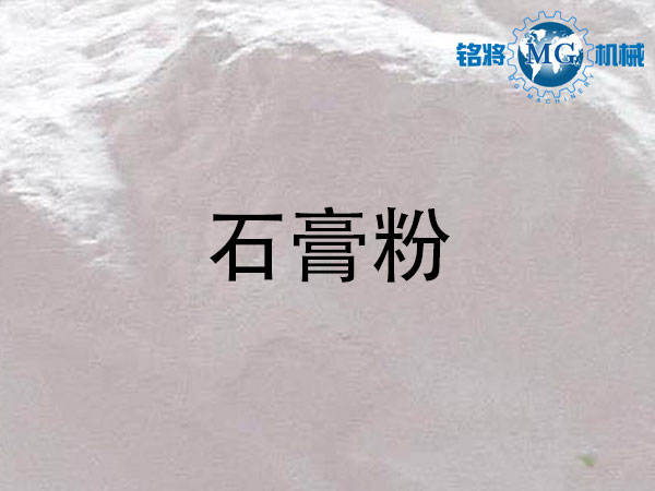 石膏粉和膩?zhàn)臃蹍^(qū)別，石膏粉和膩?zhàn)臃坭b別方法