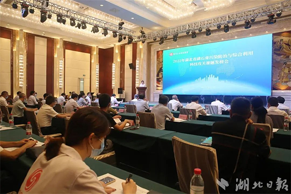 湖北懸賞千萬面向全國廣發(fā)“英雄帖”破解磷石膏綜合利用技術難題！